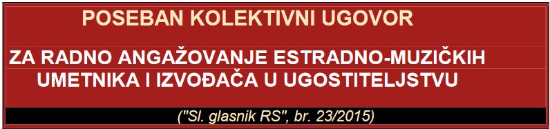 ПКУ 2023.